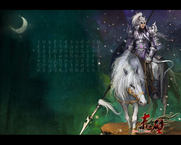 File:Ma Chao - Chibi.jpg