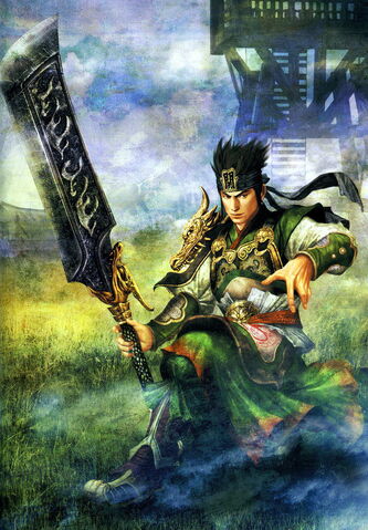 File:Guan Ping - DW5.jpg