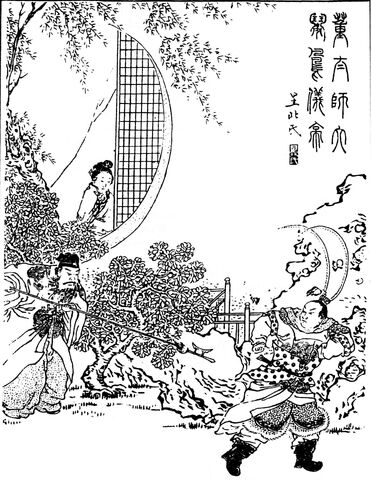 File:GJCMwall.jpg