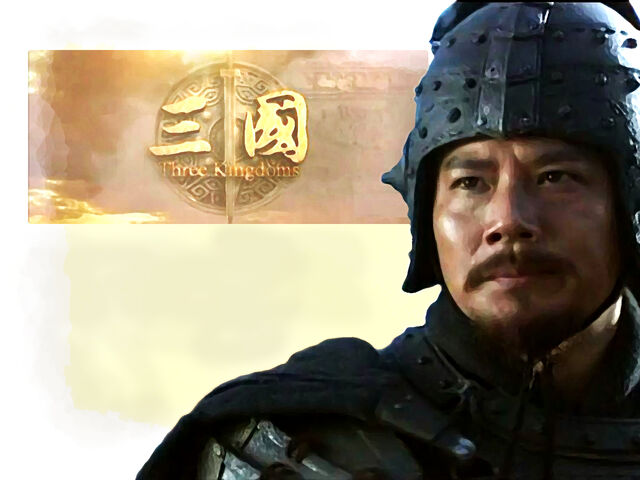File:San Guo Cao Ren.jpg