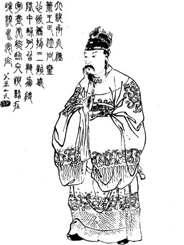 File:Liu Bei - Qing ZQ-SGYY.jpg