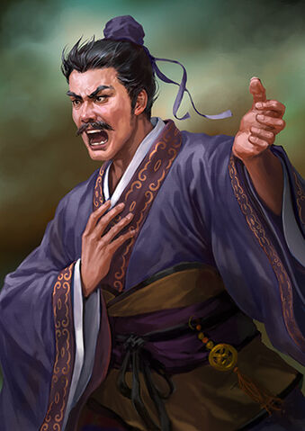 File:Ju Shou - RTKXII.jpg