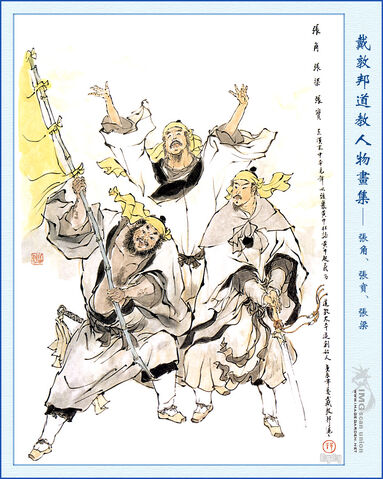 File:Zhang brothers.jpg