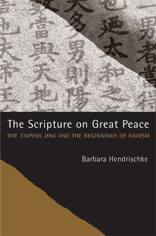 File:Taiping Jing English.jpg