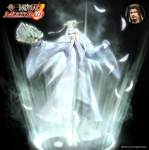 File:Zhuge Liang - SF.jpg