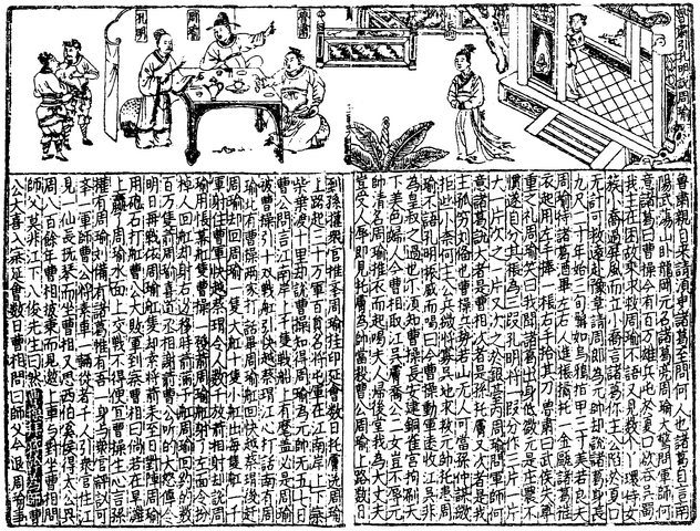 File:SGZ Pinghua page 39.png