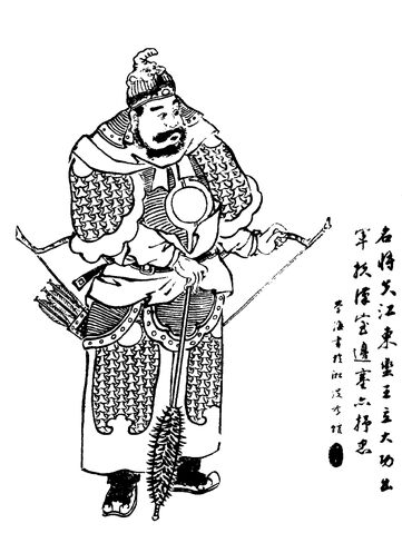 File:Shamoke - Qing ZQ-SGYY.jpg