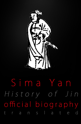 File:Spotlight SimaYan.png