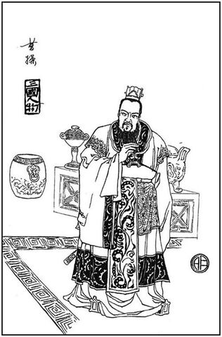 File:Cao Cao SGYY2.jpg