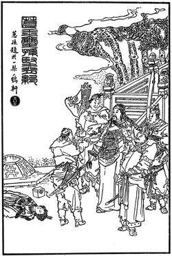 Sun Jian finds Imperial Seal - Qing SGYY
