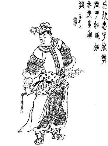 File:Zhuge Shang - Qing ZQ-SGYY.jpg