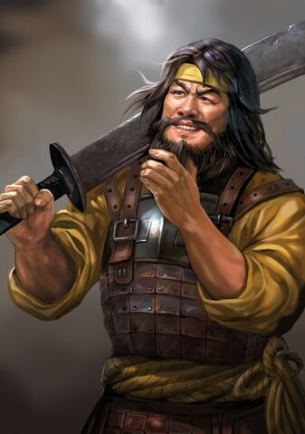 File:Liu Pi - RTKXII.jpg