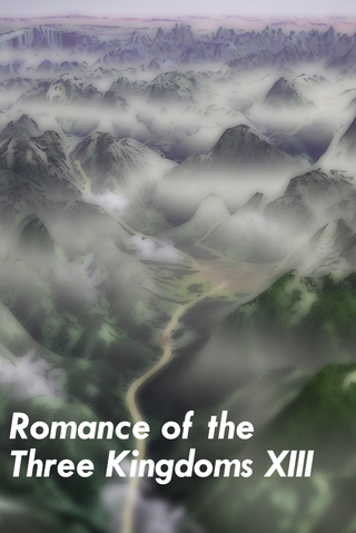File:Rtk13-banner.png