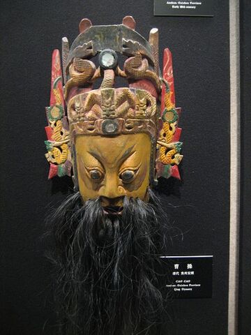 File:Mask of Cao Cao.jpg