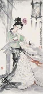 Yang Guifei (4 Beauties)