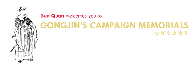 File:Welcome-sunquan.png