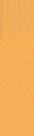 File:Brown-wallpaper.png