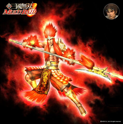 File:Guan Ping - SF.jpg