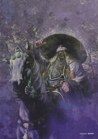 File:Pang Tong - DW7.jpg