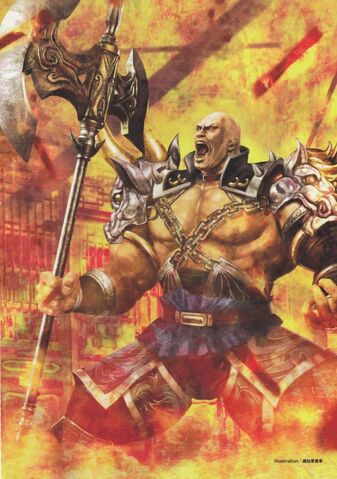 File:Dian Wei - DW7.jpg