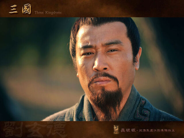 File:Liu Bei - 2010TV.jpg
