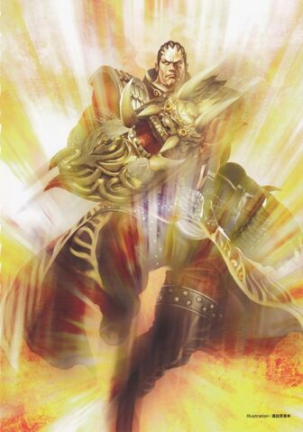 File:Ding Feng - DW7.jpg