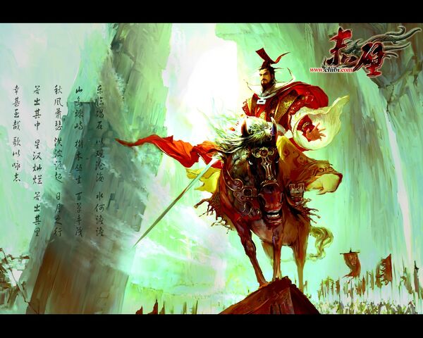 File:Cao Cao - Chibi.jpg