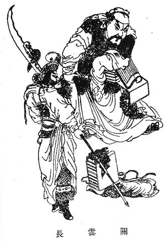 File:Guan Yu and Zhou Cang - Qing SGYY.jpg