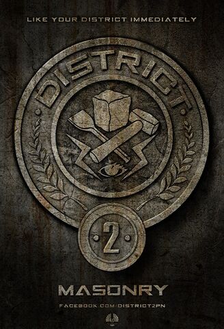 File:D2 Seal.jpg