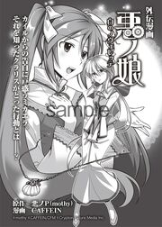 White Novel.jpg