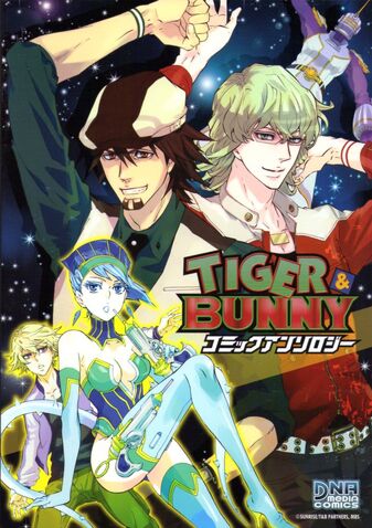 File:Anthology.jpg
