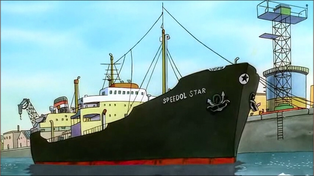 File:Speedol Star.png