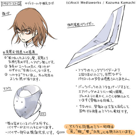 File:Misaka Worst 2.jpg