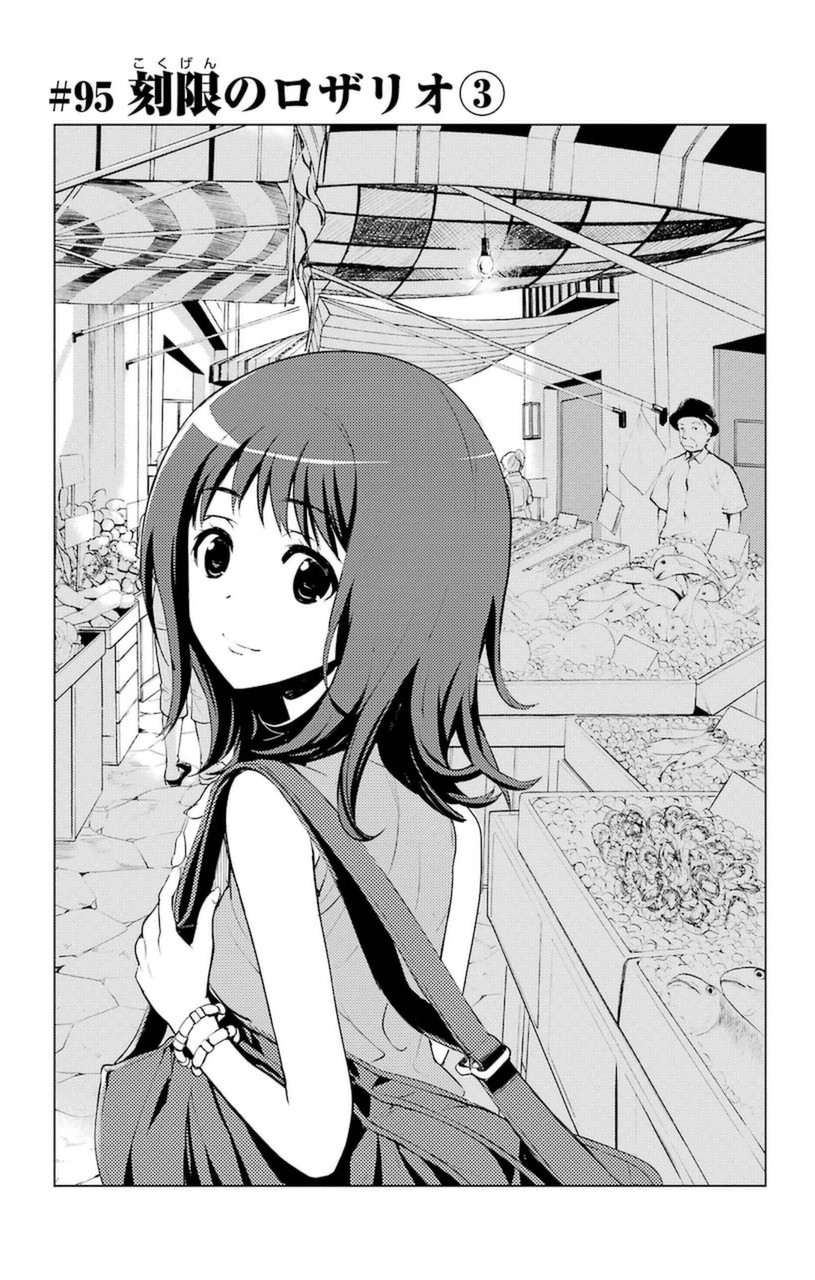 Toaru Majutsu no Index Manga Chapter 095 Toaru Majutsu no Index Wiki