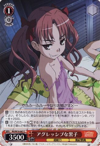 File:Aggressive Kuroko Card 2.jpg