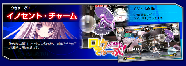 File:DengekiBunkoFightingClimax HakamadaHinata.png
