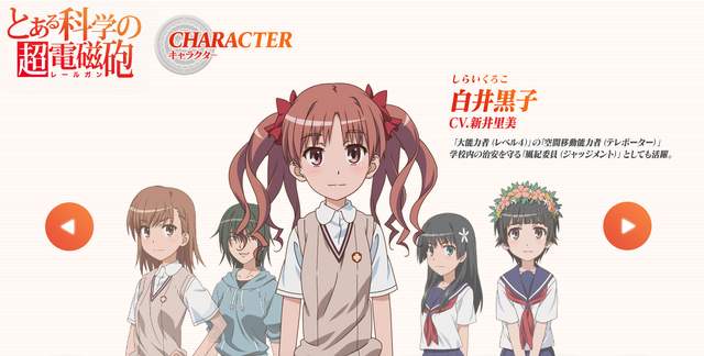 File:ShiraiKuroko-RailgunPSPProfile.png
