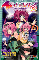 To love ru 20