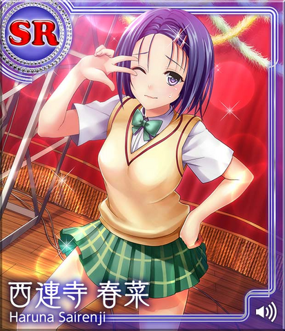 File:TLRDIR Haruna5.png