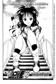 Manga-TChapter54