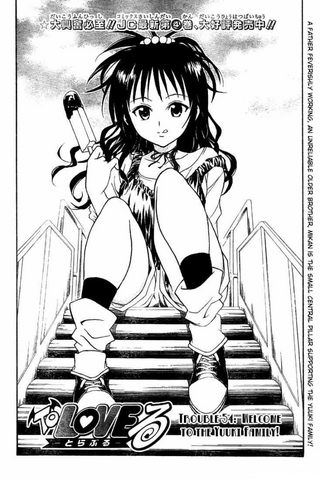 File:Manga-TChapter54.png