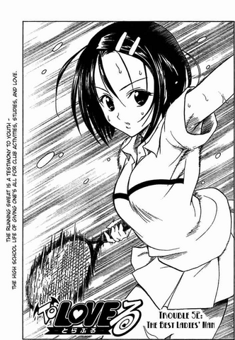 File:Manga-TChapter52.png