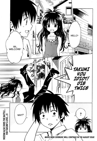 File:-MayoiNekoOverrun!--ch06 046.png