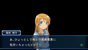 Mylittlesistercant crossover.png