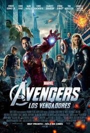 250px-PosterAvengersBigEspanol.jpg