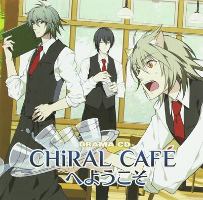 ChiralCafeFront