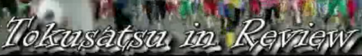 TIR logo