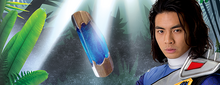 Blue Eenergem