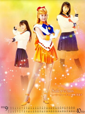 File:SM-sailorvenus.jpg