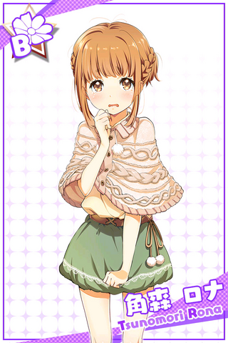 File:RonaB1.png